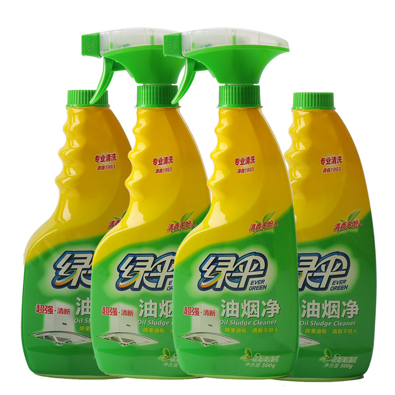 绿伞家用厨房油污清洁剂