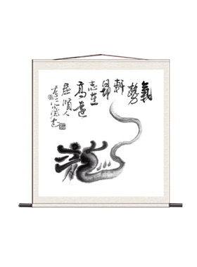 家居装饰卧室牡丹厚德载物壁画