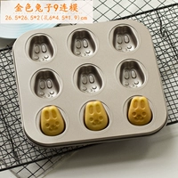 Golden Rabbit 9 последовательных форм (отправка кисти)