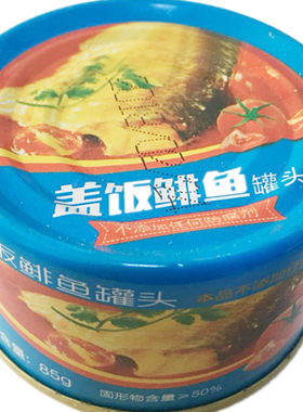 比奇即食沙丁鱼罐头盖饭鲱鱼罐头