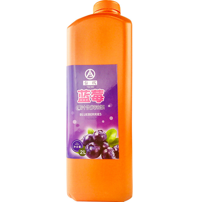 台欧蓝莓浓缩汁果味商用饮料