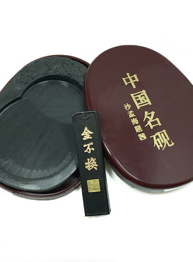 特价包邮带盖天然石学生清仓墨条