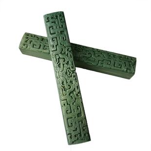 御砚堂镇纸松花石天然老坑石材古纹雕刻镇尺书法文房压纸文镇