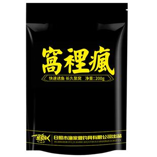 打窝米鱼饵料野钓黑坑红虫蚯蚓颗粒打窝料鲫鲤草青钓鱼底窝料药米