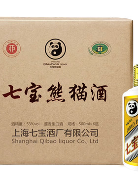 上海七宝熊猫仡佬族旗舰500ml