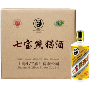 【顺丰包邮】上海七宝熊猫二代旗舰款整箱6瓶非遗白酒酱香型53度