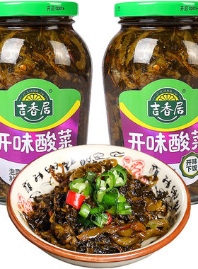 吉香居开味老坛酸菜350g*2瓶四川