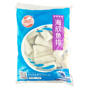 海欣食品官方鱼排冷冻油炸半成品关东煮烧烤丸子商用香酥火锅食材