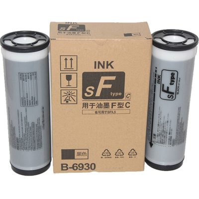 适合理想SF A3版纸 油墨 5330c 5351c 5352zl 5353 5354 9350c