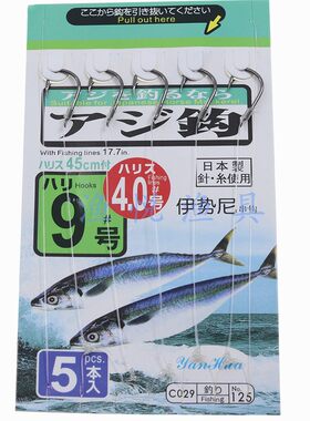 伊势尼金袖串钩仕挂筏钓桥钓组