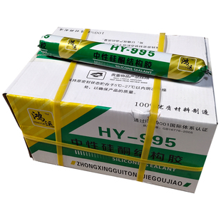 红榜HB-995中性硅酮结构胶护墙板uv板专用胶门窗密封填缝白色黑色