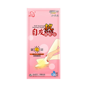 核信自发热鞋垫暖足贴宝宝贴女冬季暖脚贴脚底保暖防寒艾草热贴男