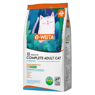 味它舒食猫粮1.25kg美短专用猫粮美国短毛猫成猫幼猫虎斑猫咪主粮