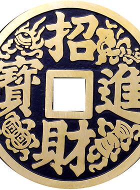 祥云阁纯铜大铜钱摆件