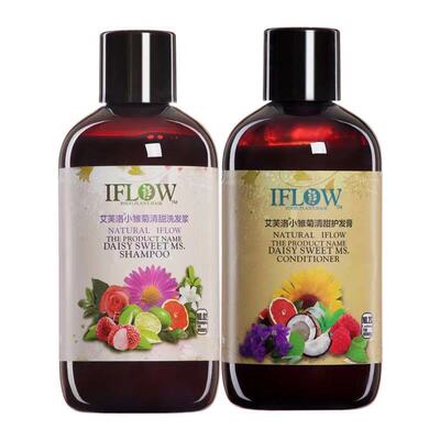 正品艾芙洛洗发水护发素控油去屑