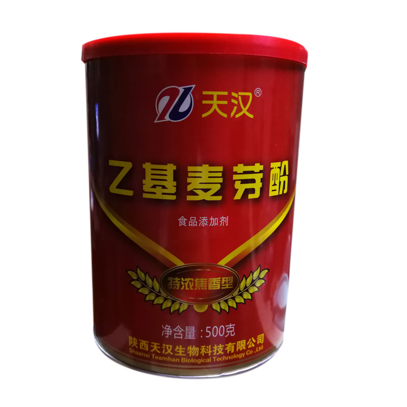 天汉乙基麦芽粉特浓肉香星湖京萃
