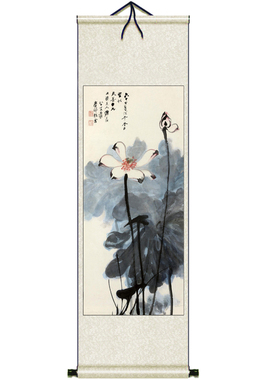 张大千水墨荷花装裱名家书法国画