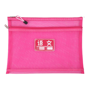 A4网纱科目文件袋 尼龙学生分科试卷袋收纳袋 主科分类分科资料袋