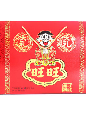 旺旺大礼包628g袋装饼干膨化组合