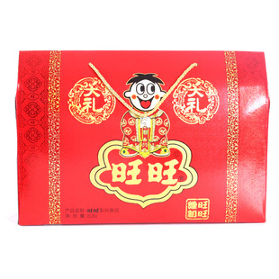 旺旺大礼包650g袋装680g818g礼盒饼干膨化组合走亲访友送人食品