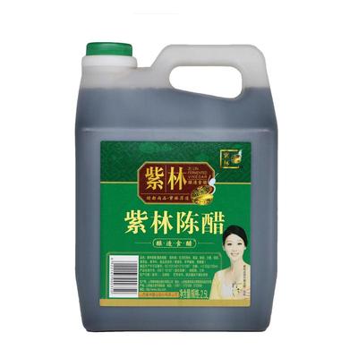 紫林山西老陈醋2.5l正品厚道正宗