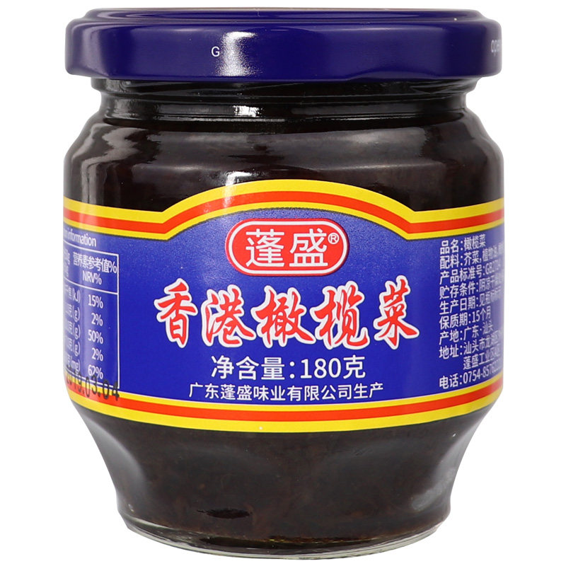瓶盖热收缩膜一次性封口膜 玻璃塑料瓶口防漏塑封膜透明pvc热封膜