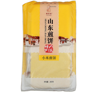 礼季和山东特产土特产山东煎饼多口味小米玉米杂粮软煎饼开袋即食