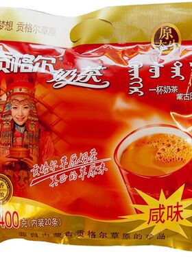 内蒙古特产贡格尔奶茶粉独立包装