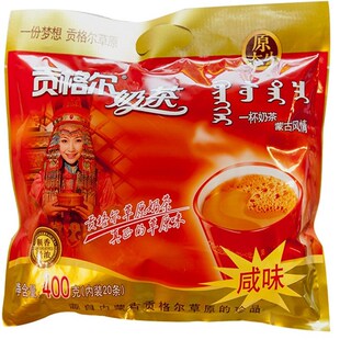 内蒙古赤峰特产贡格尔奶茶粉咸甜味速溶独立包装400g蒙古奶茶包邮