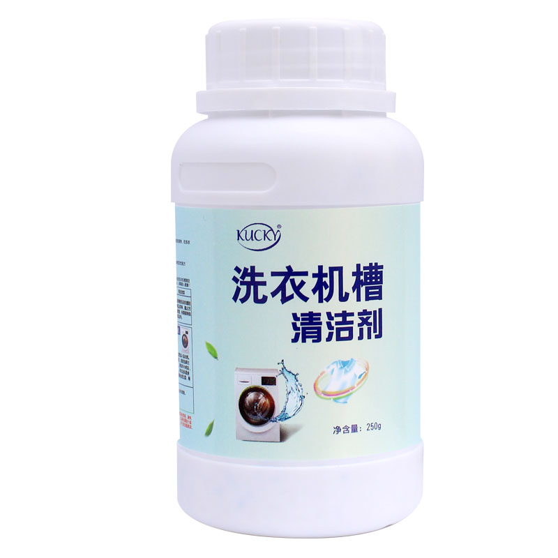 洗衣机槽清洁清洗剂直筒波轮滚筒式全自动污渍除污垢家用去污神器