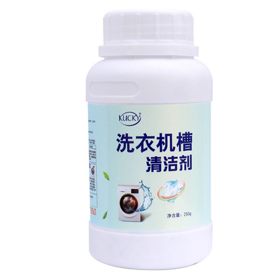 洗衣机清洁直筒除污垢家用神器