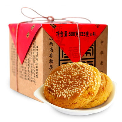 山西特产荣欣堂太谷饼老字号500g