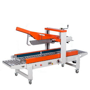 鼎业FXJ5050Z全自动折盖封箱机纸箱快递打包神器胶带缠绕机包装机