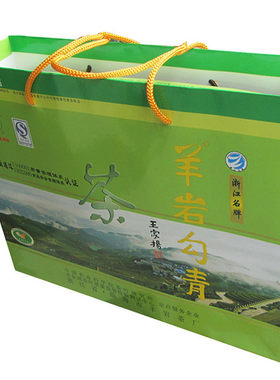特级羊岩勾青26新茶台州高山茶叶