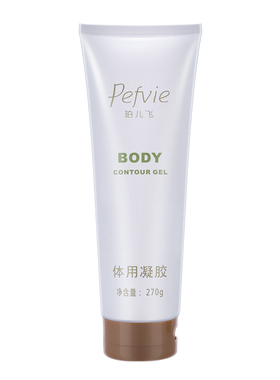 pefvie珀儿飞正品体用超音波凝胶