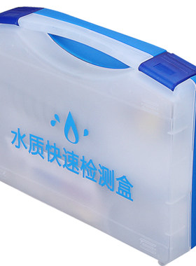 丽添彩水质检测工具箱矿物质测试笔ph余氯试剂水质分析盒套装包邮