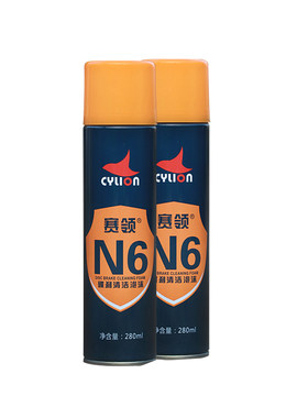 赛领n6碟刹清洁泡沫刹车片清洁剂