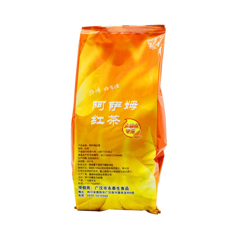 绿茶永泰生阿萨姆红茶