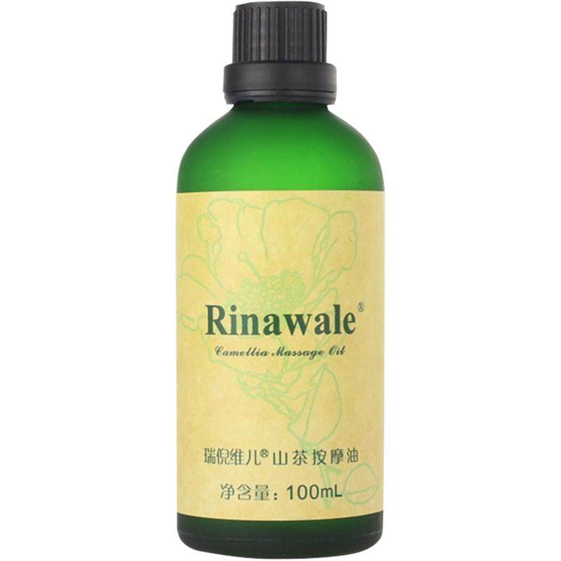 瑞倪维儿专柜正品山茶按摩油100ml面部身体按摩精油滋润保湿