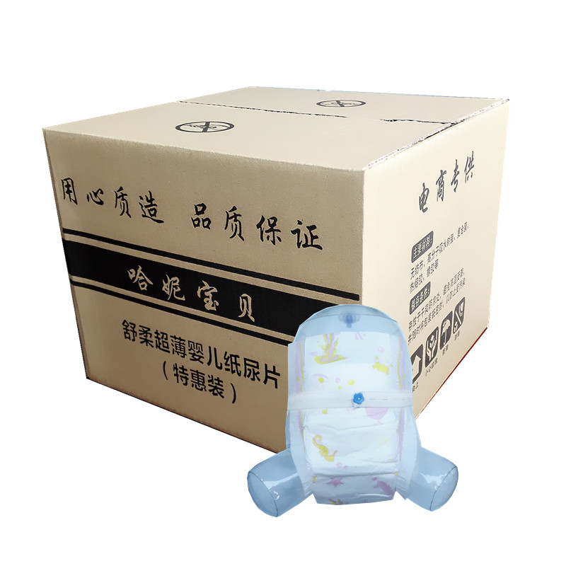 简装透气婴儿纸尿片特价
