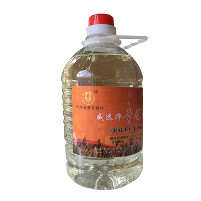 互助青海威远原浆散装高度白酒