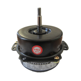 YYHS-40浴霸厨房抽油烟机电机 换气扇排气排风扇纯铜高速强力马达