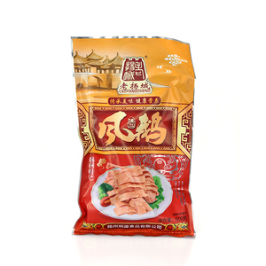 扬州特产老鹅草鹅咸鹅风干鹅盐水鹅特色卤味小吃真空装600g风鹅