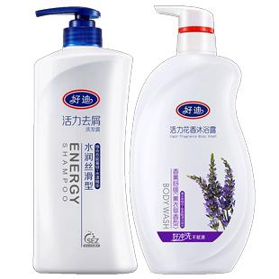 好迪洗发水沐浴露套装家庭装1500ml