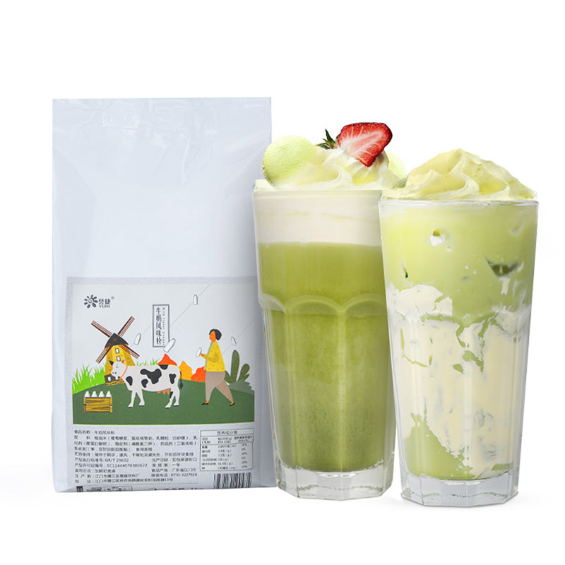 誉盛牛奶风味粉奶精奶茶原料批发