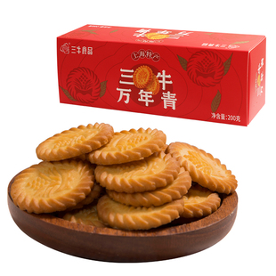 上海三牛万年青饼干200g*3特产伴手礼葱香味办公室零食休闲食品