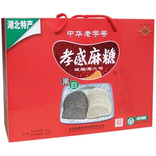 孝感麻糖500克礼盒黑芝麻白芝麻糖中华老字号湖北特产城隍潭九号