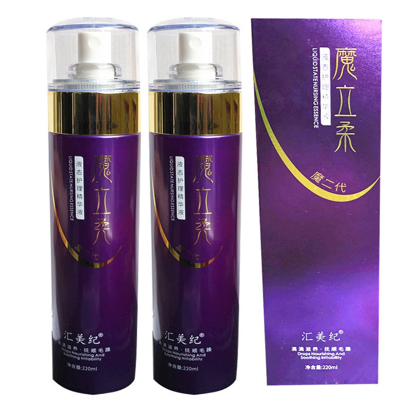 汇美纪魔立柔免洗护发素水疗干枯