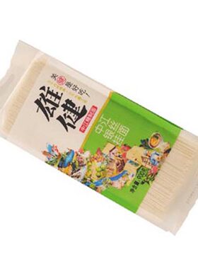 6袋包邮四川特产中江银丝挂面