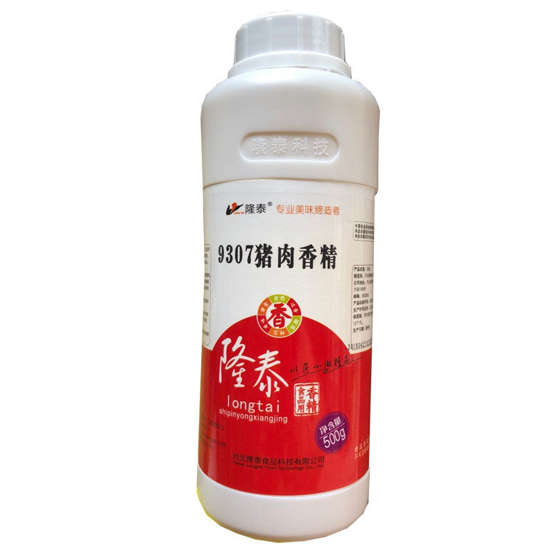 隆泰9307猪肉香精香精香料调味品/灌汤包/提鲜增香/肉包子